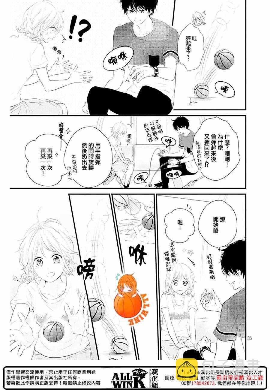 第21话34