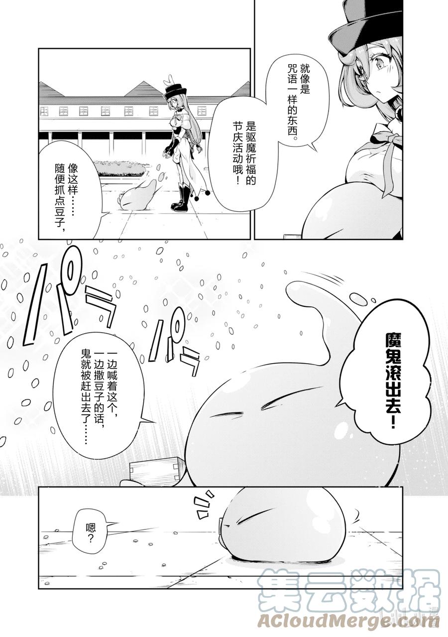 31 魔鬼滚出去是三星？1