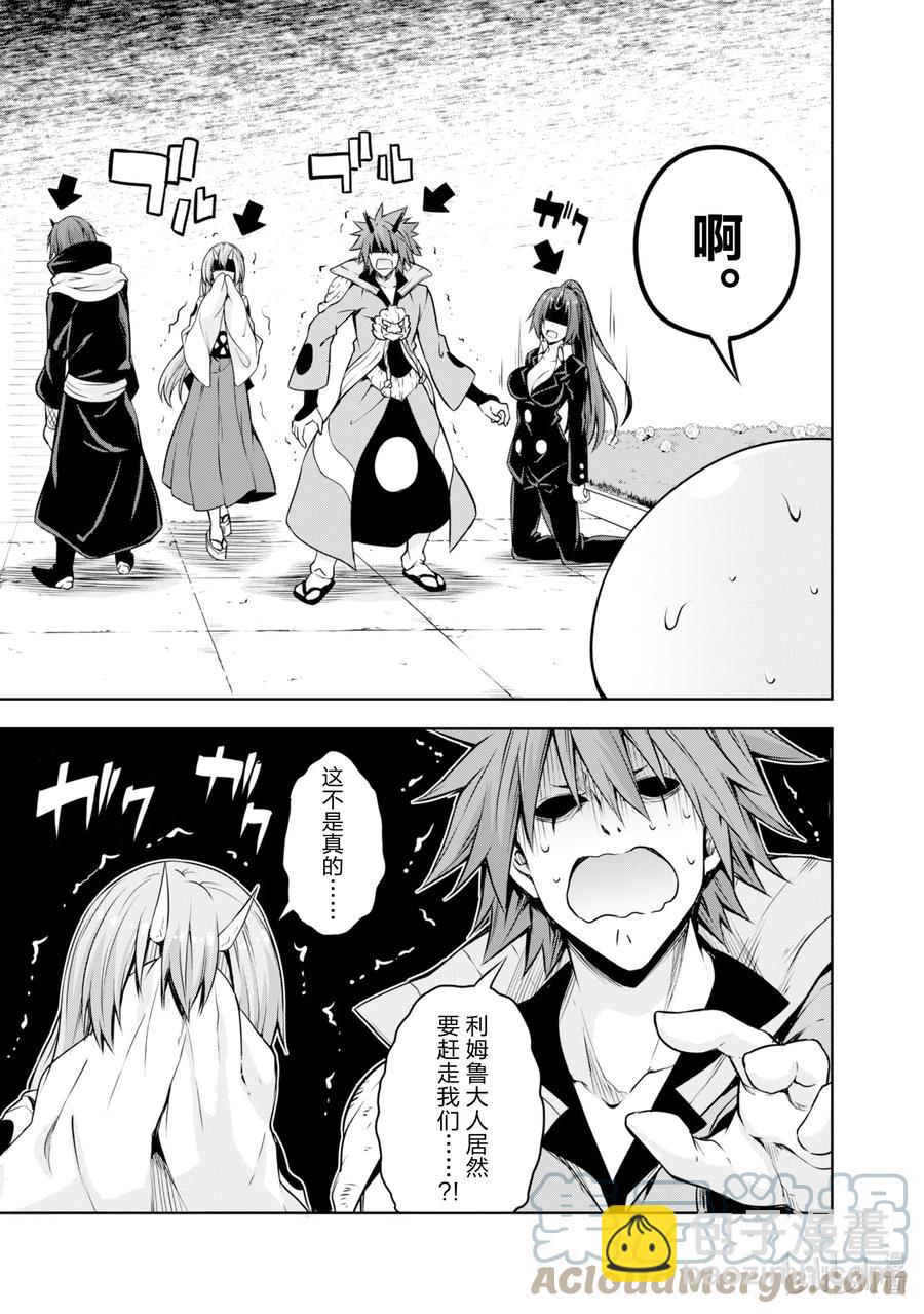 31 魔鬼滚出去是三星？2