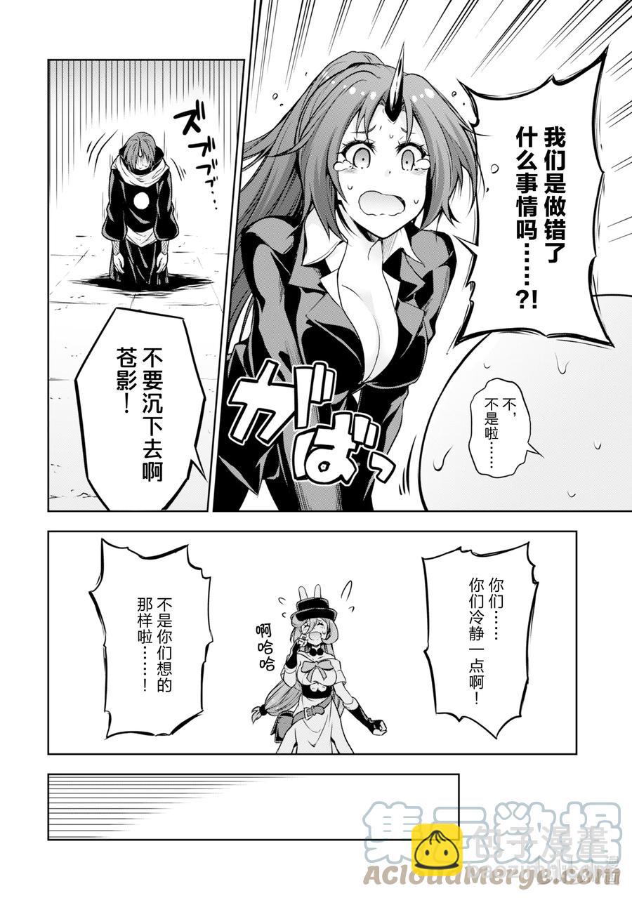31 魔鬼滚出去是三星？3