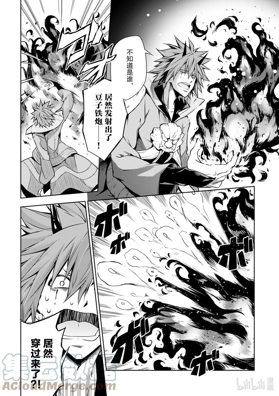31 魔鬼滚出去是三星？5