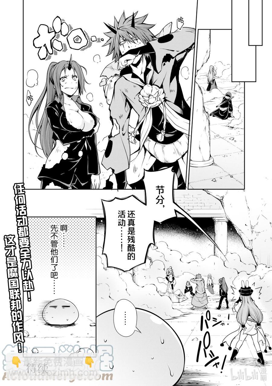 31 魔鬼滚出去是三星？7