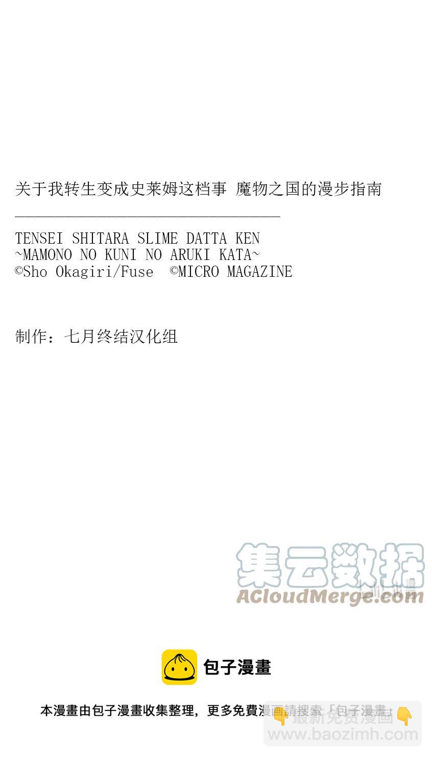 31 魔鬼滚出去是三星？8