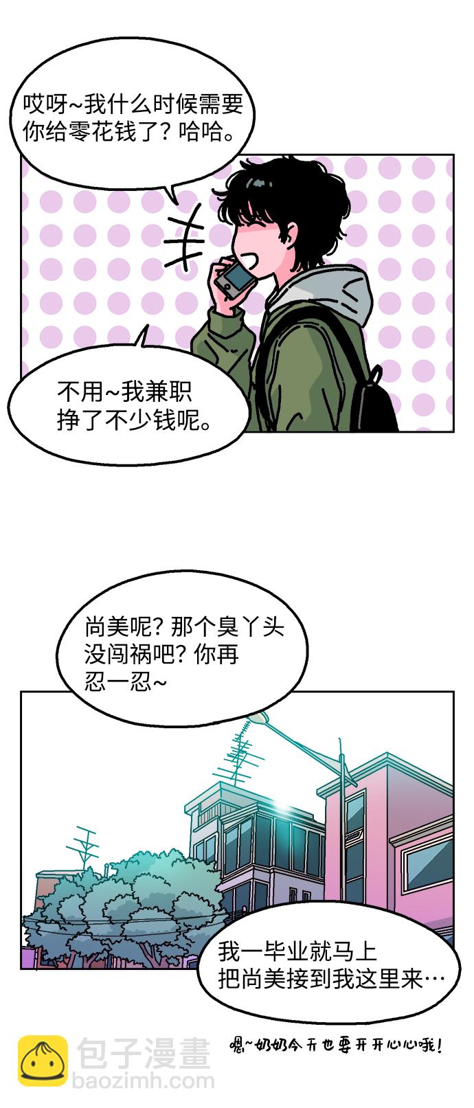 第1话9