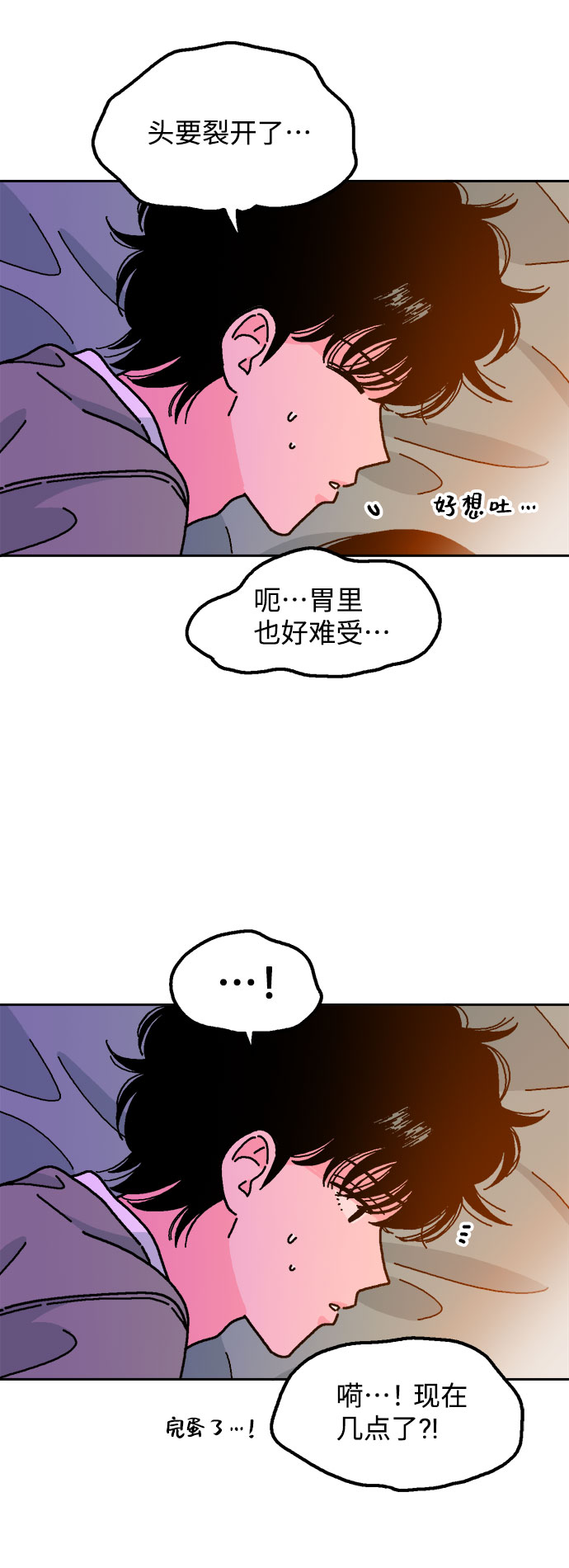 第15话2