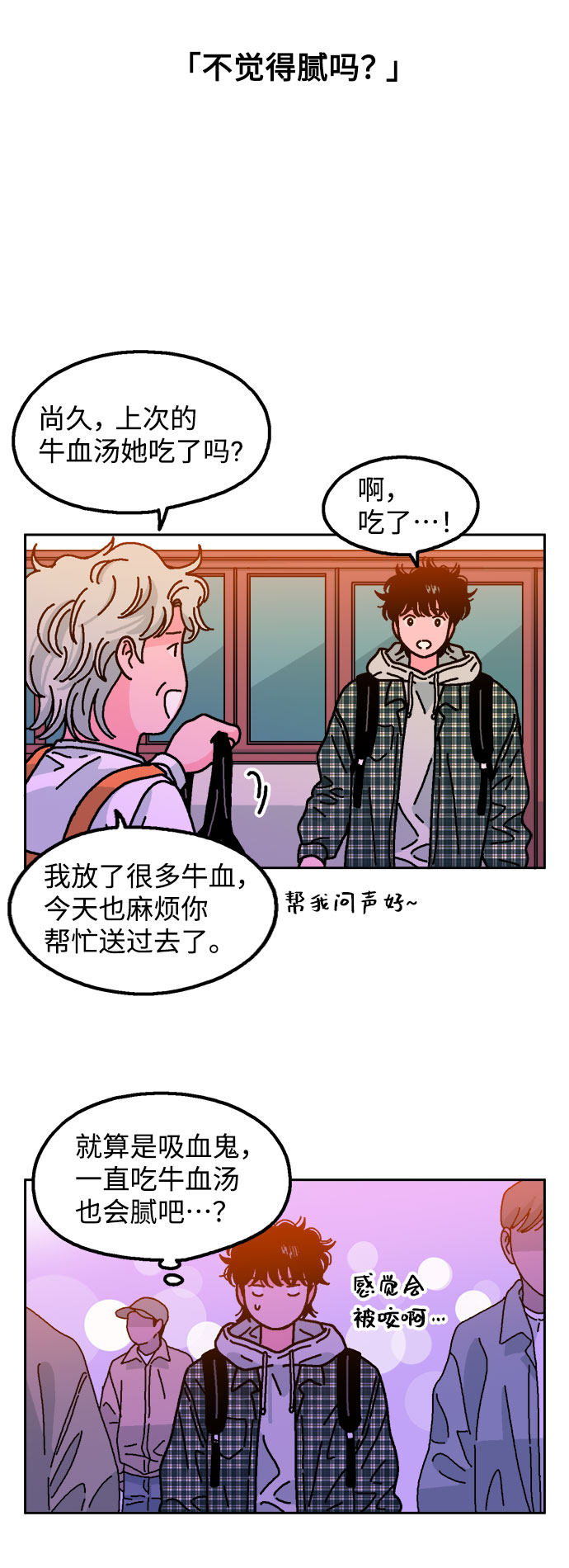 第15话49