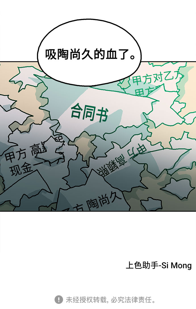第15话74