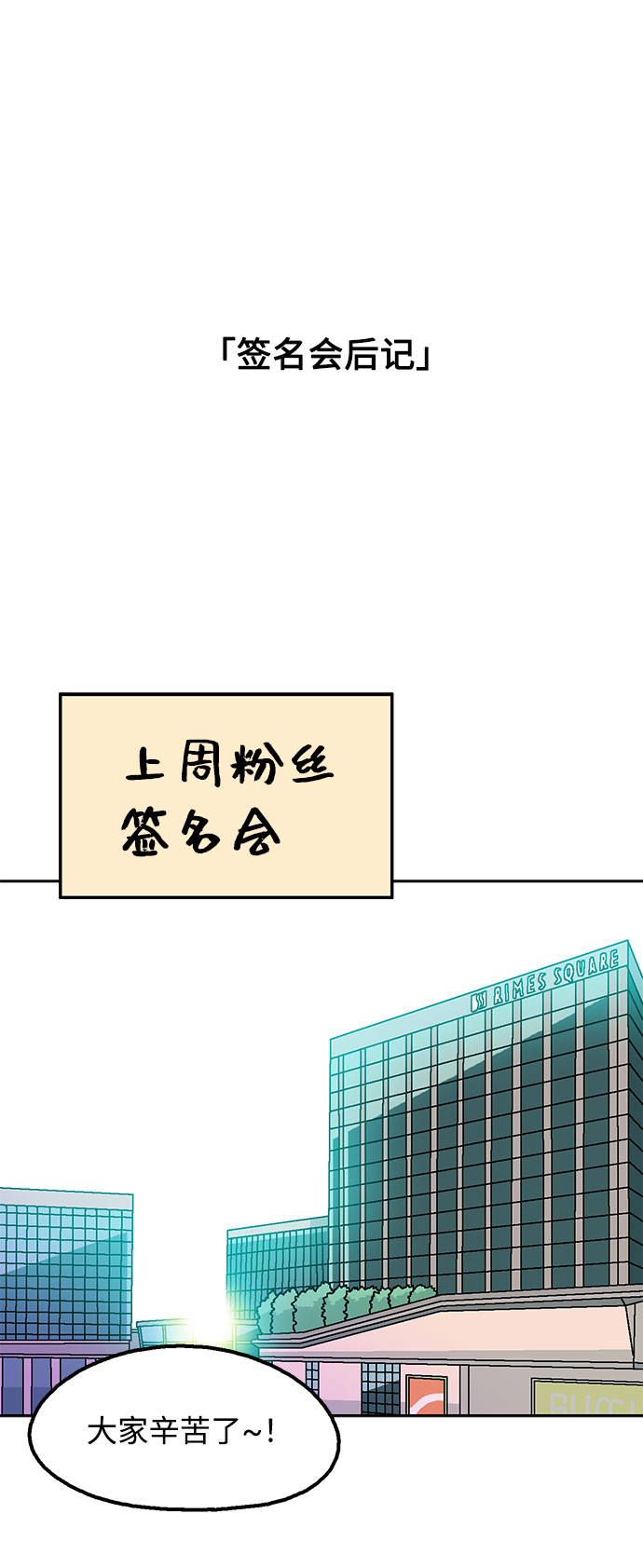 第21话10