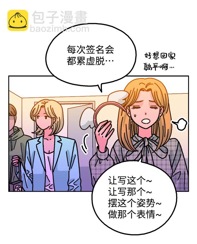 第21话11