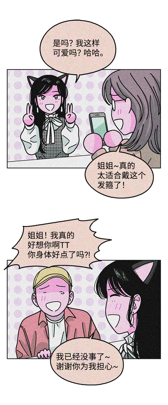第21话26