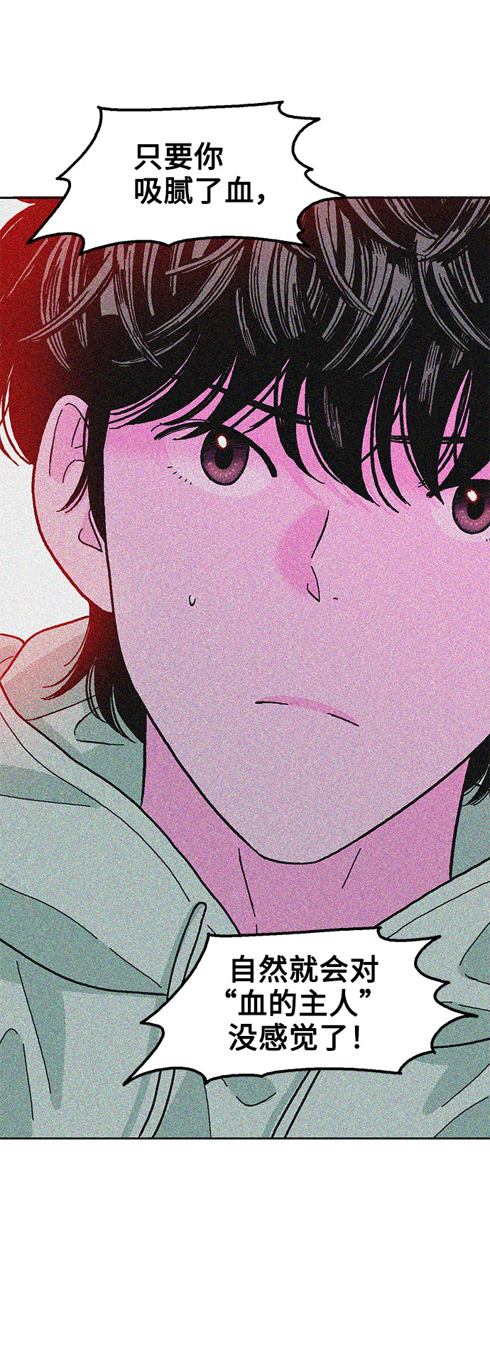 第21话42