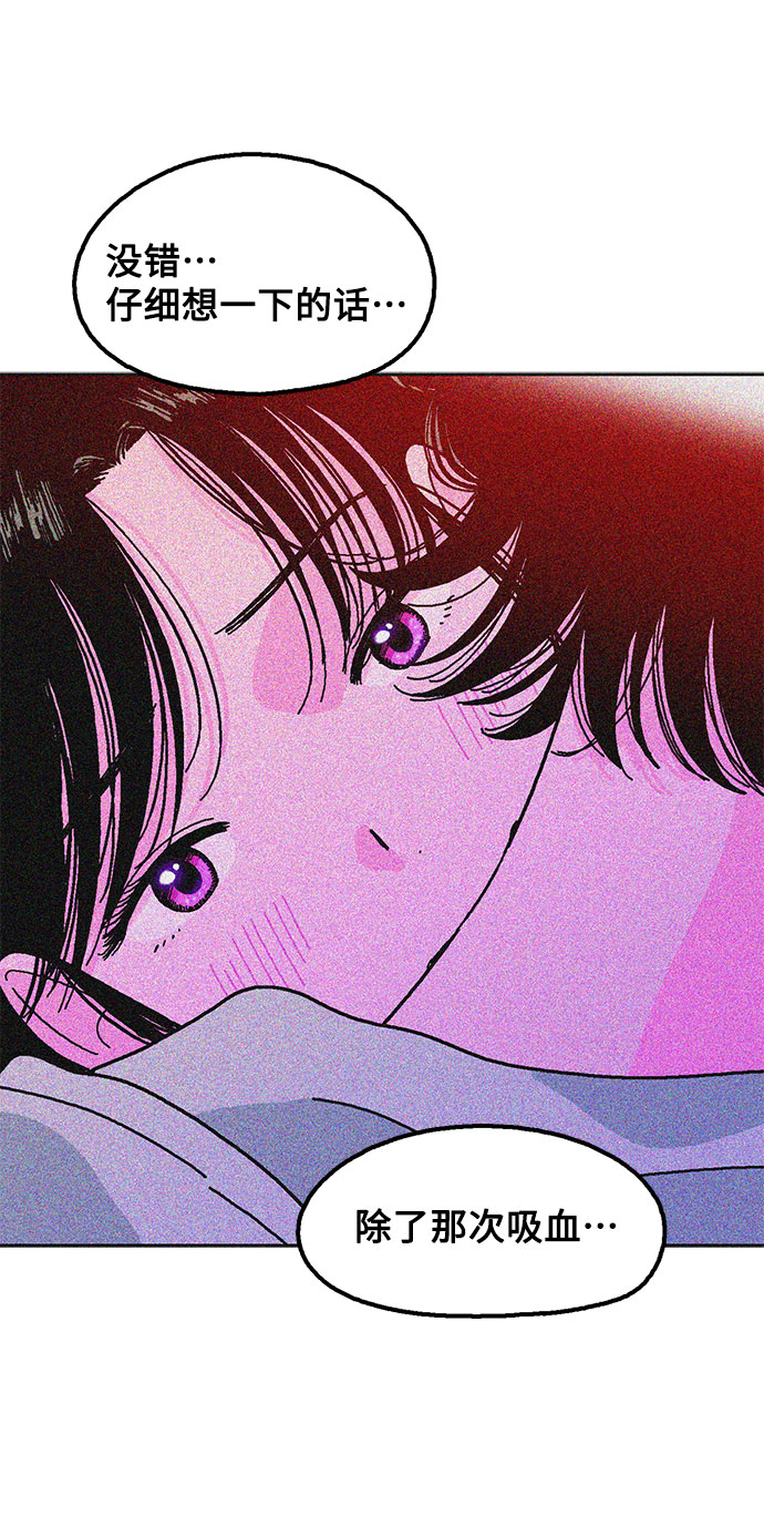 第21话52