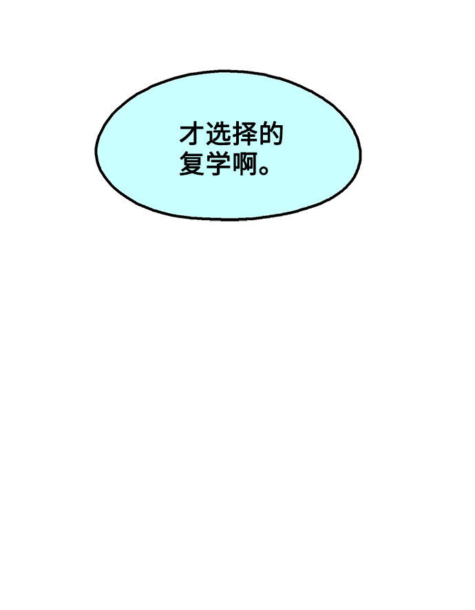 第21话57