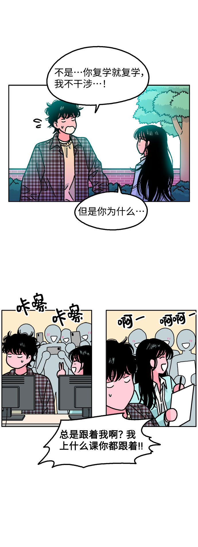 第21话59
