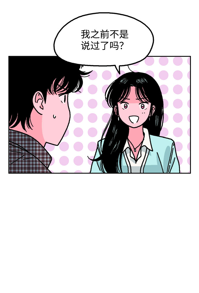 第21话60