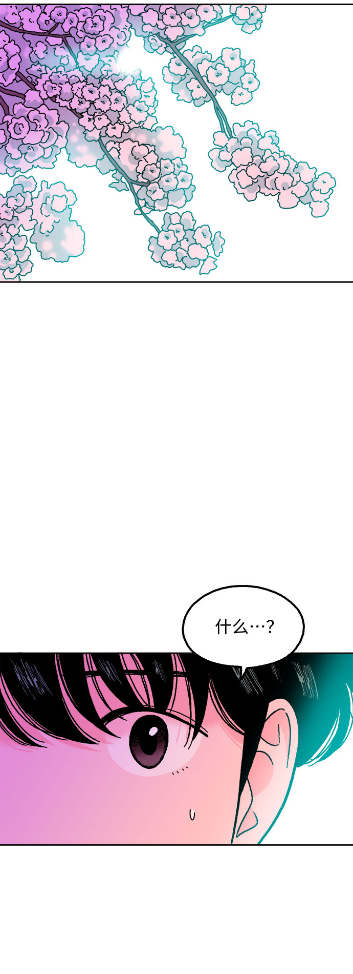第21话67