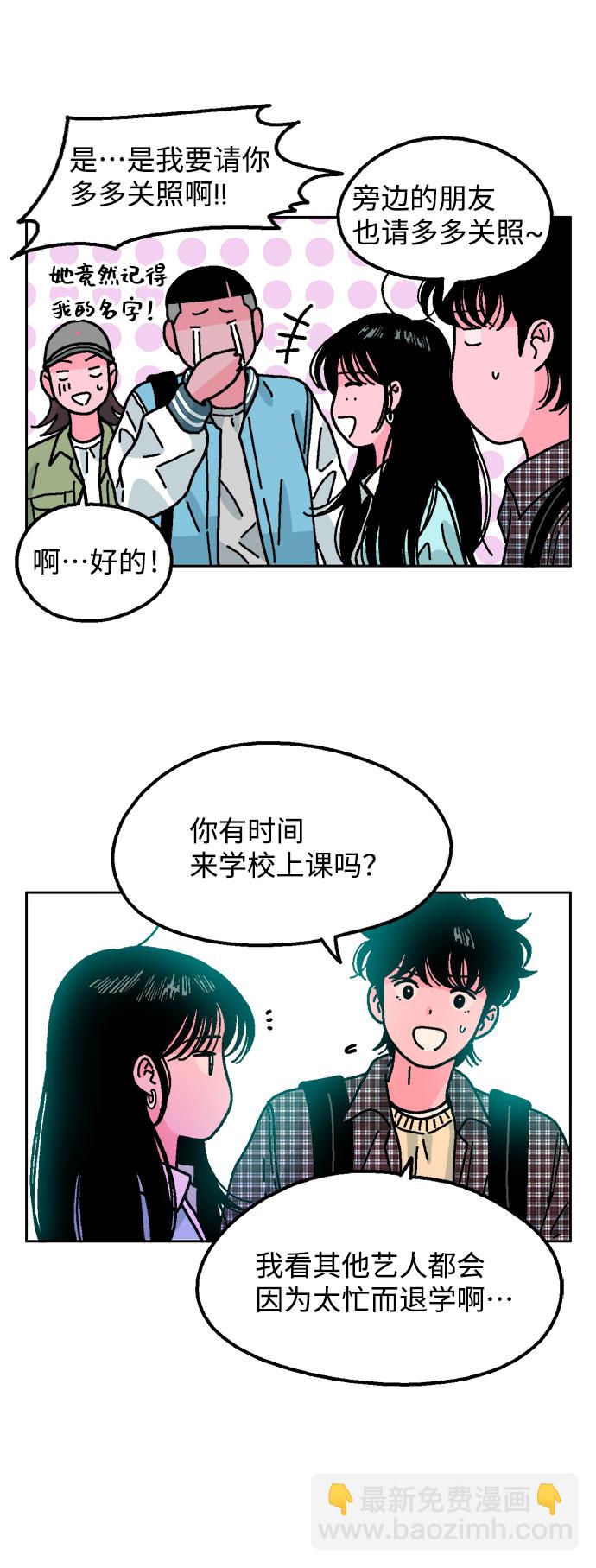 第21话7