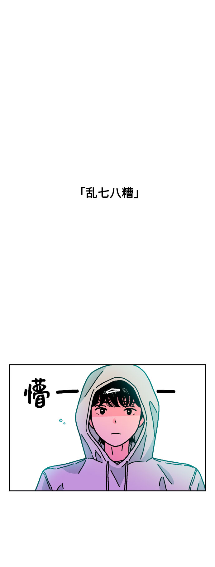第25话1