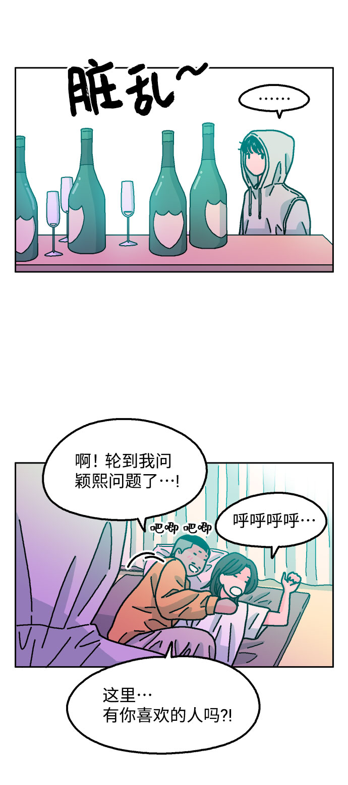 第25话2