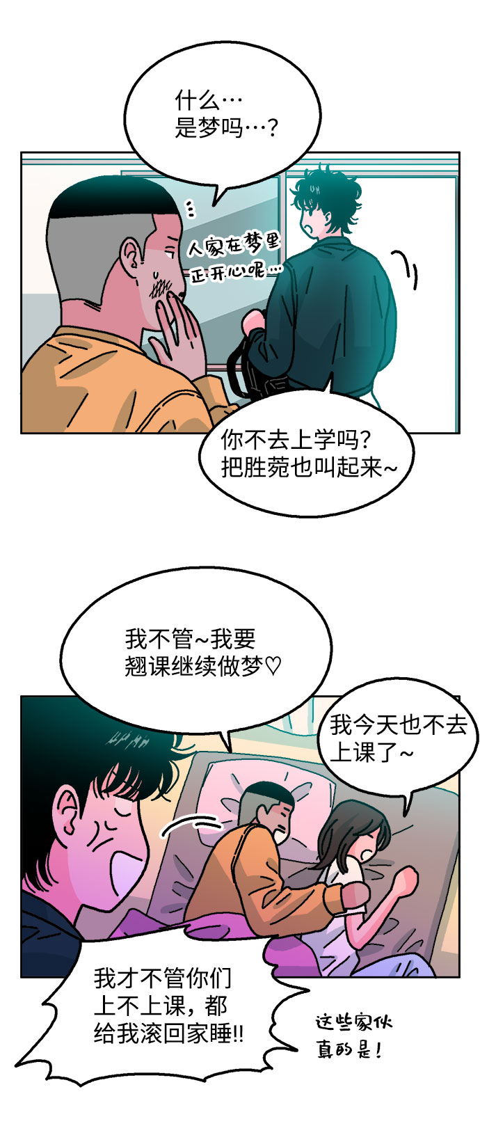 第25话5