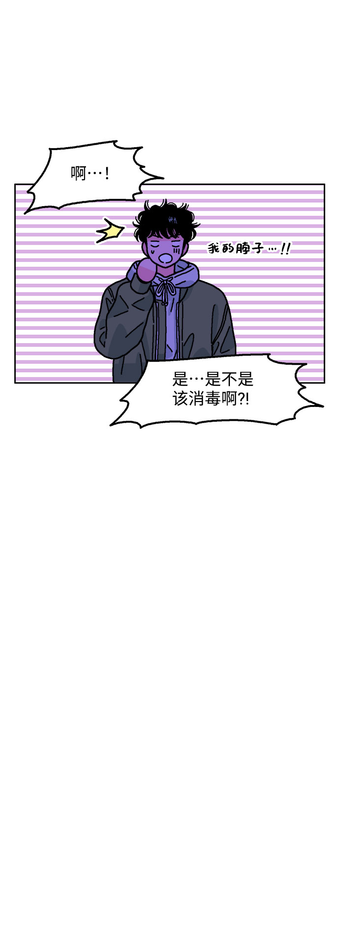 第25话51