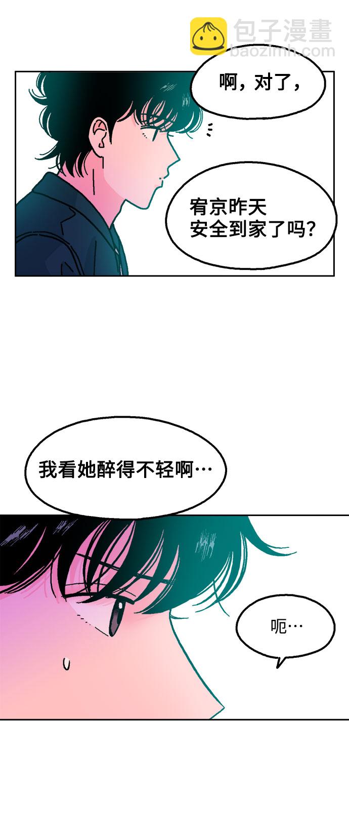 第25话6