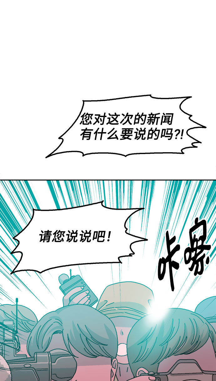 第25话63