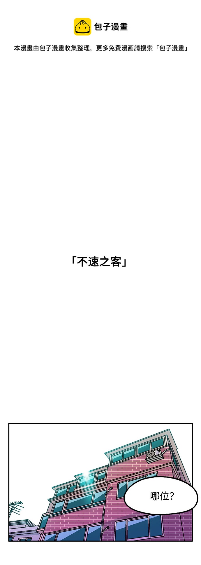 第43话0