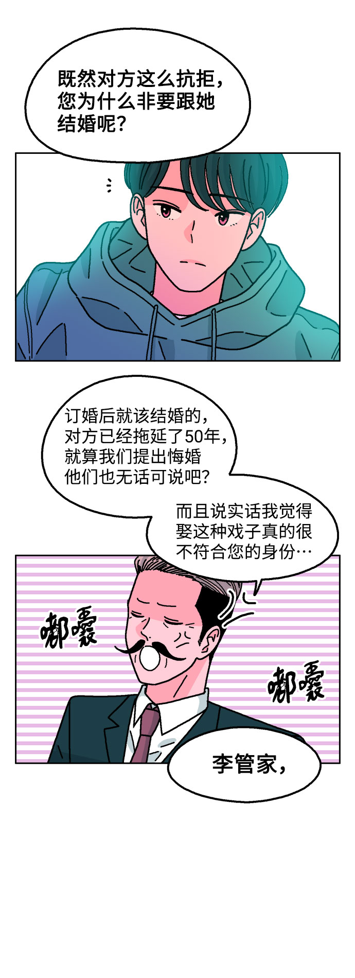 第43话14