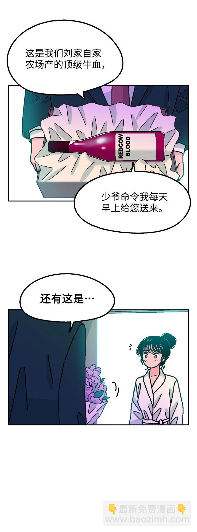 第43话2