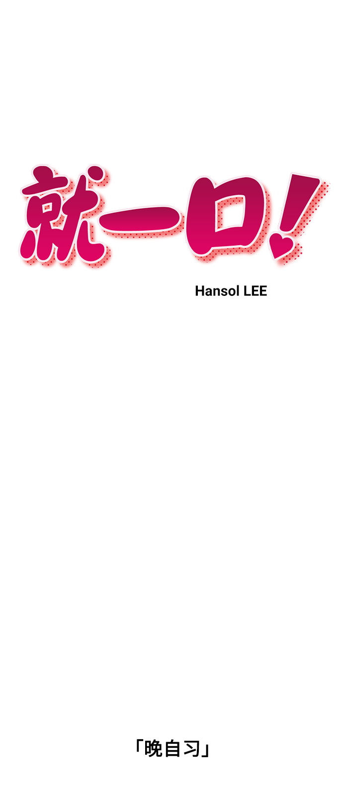第45话10