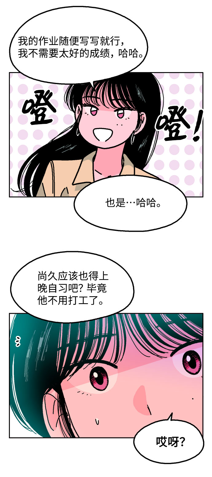 第45话12