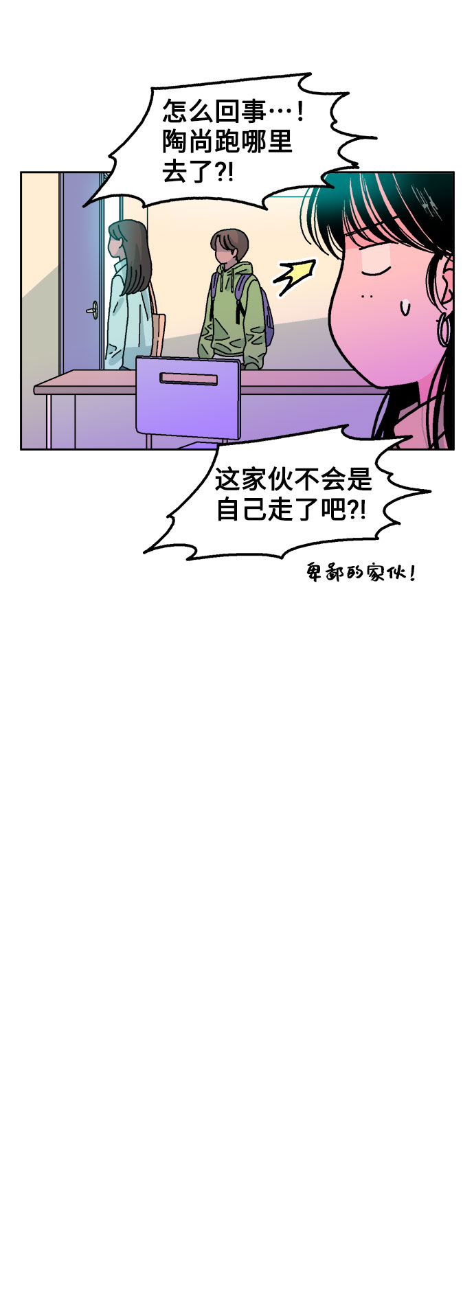 第45话13