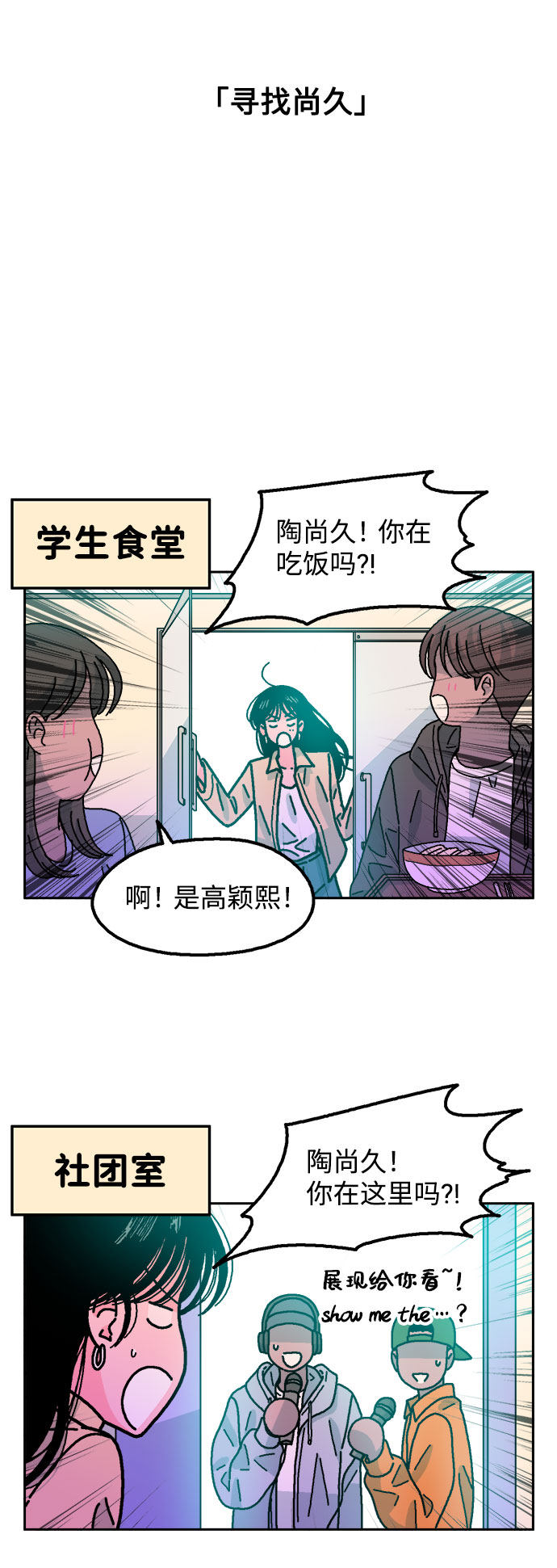 第45话14