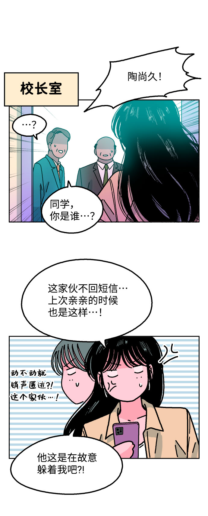 第45话15