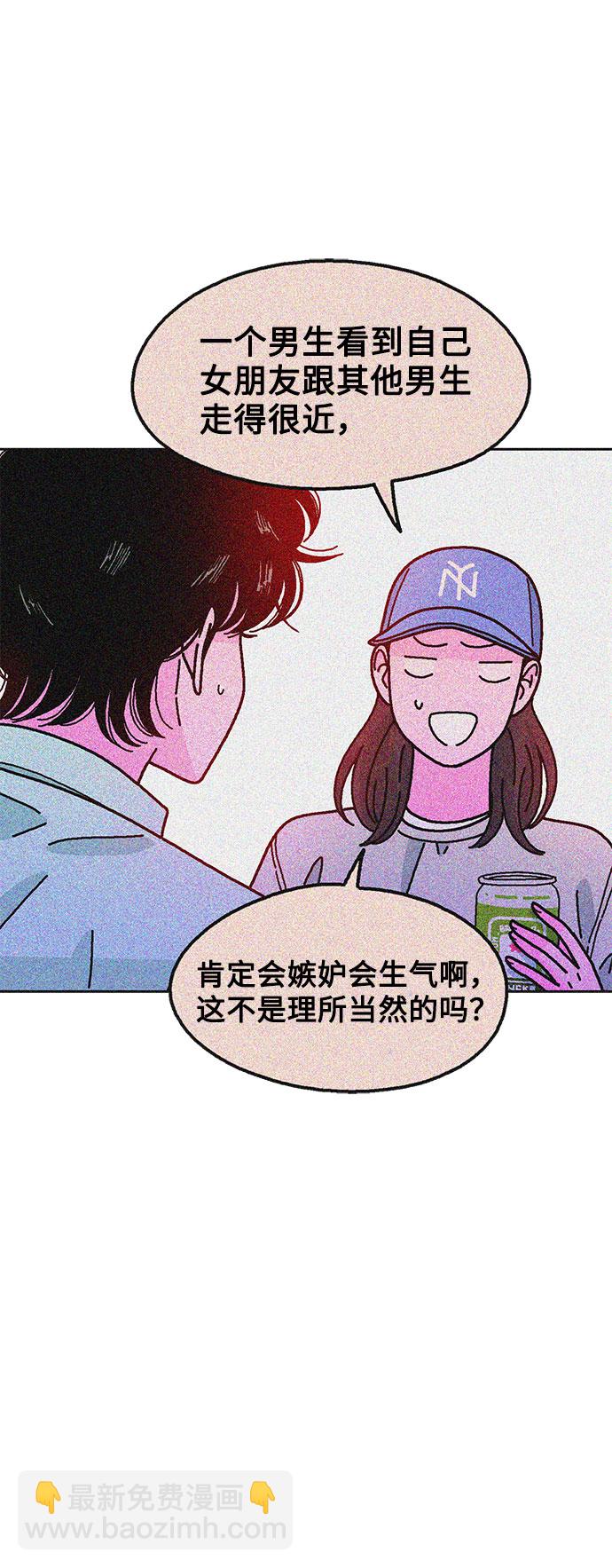 第45话19