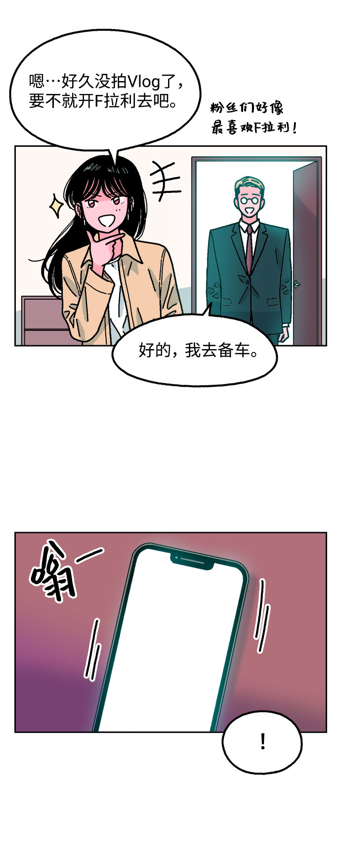 第45话2