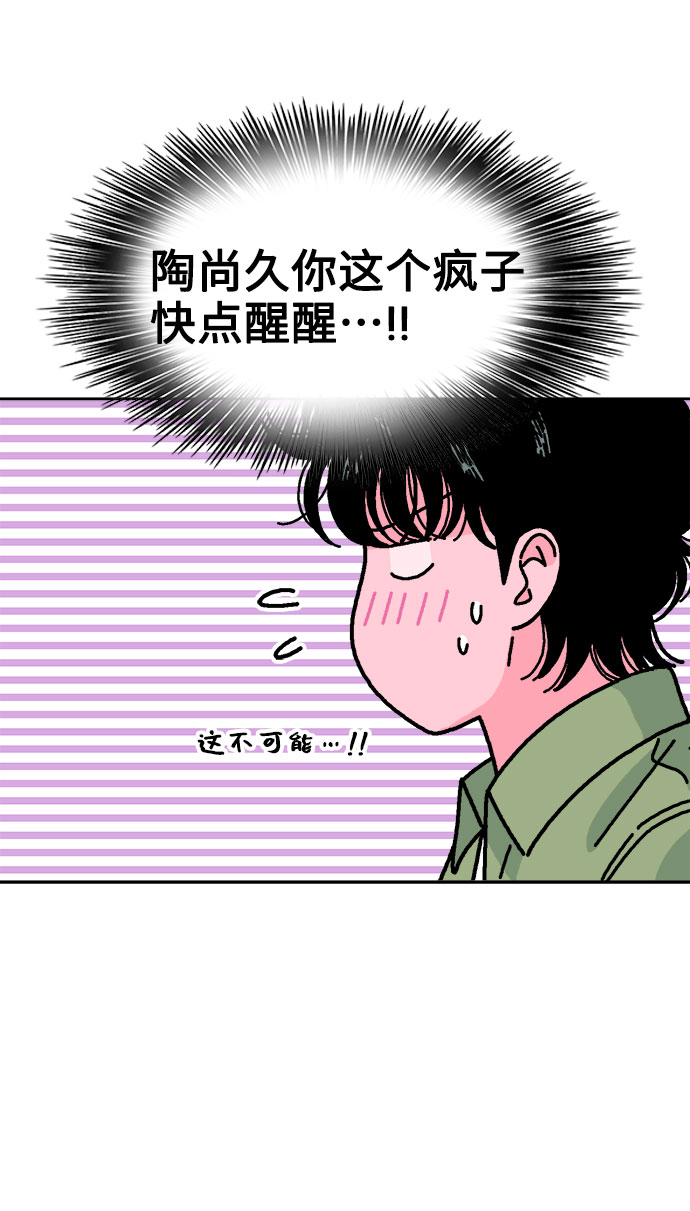 第45话23