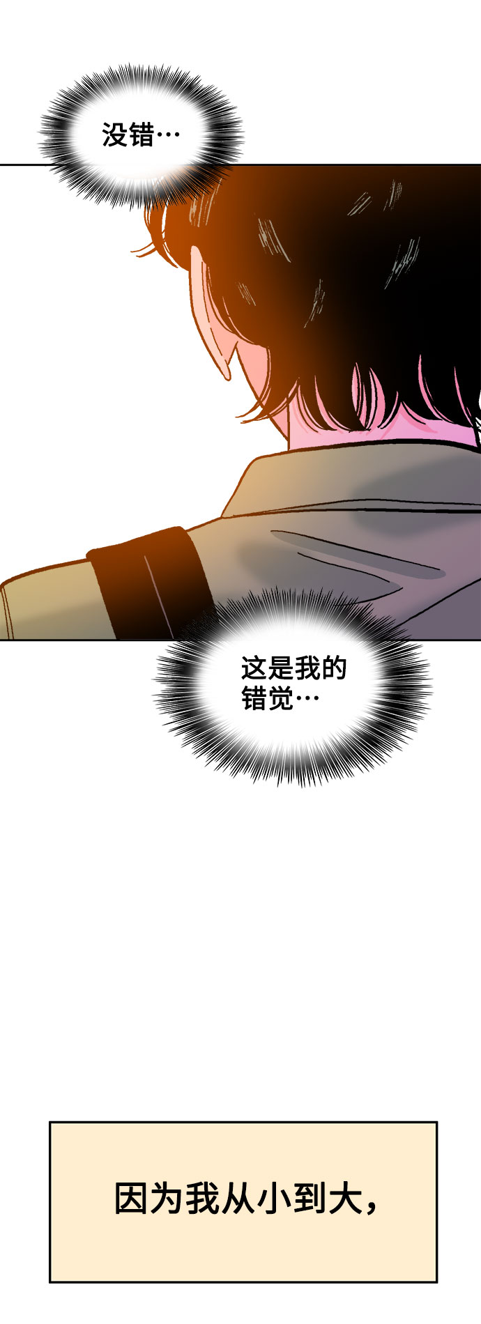 第45话30