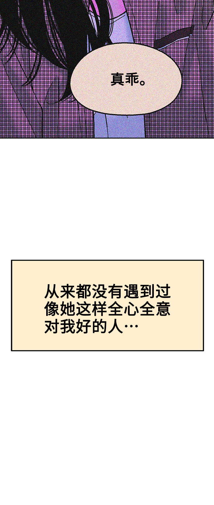 第45话32