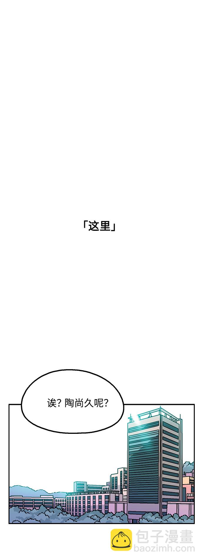 第45话4