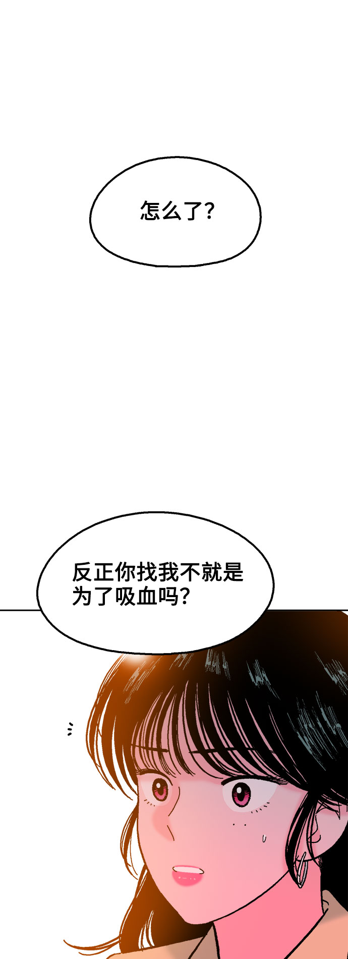 第45话42