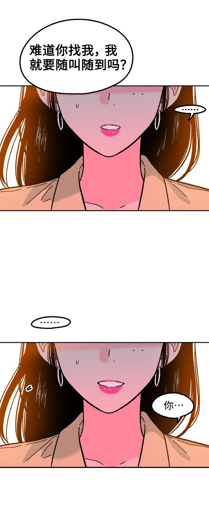 第45话45