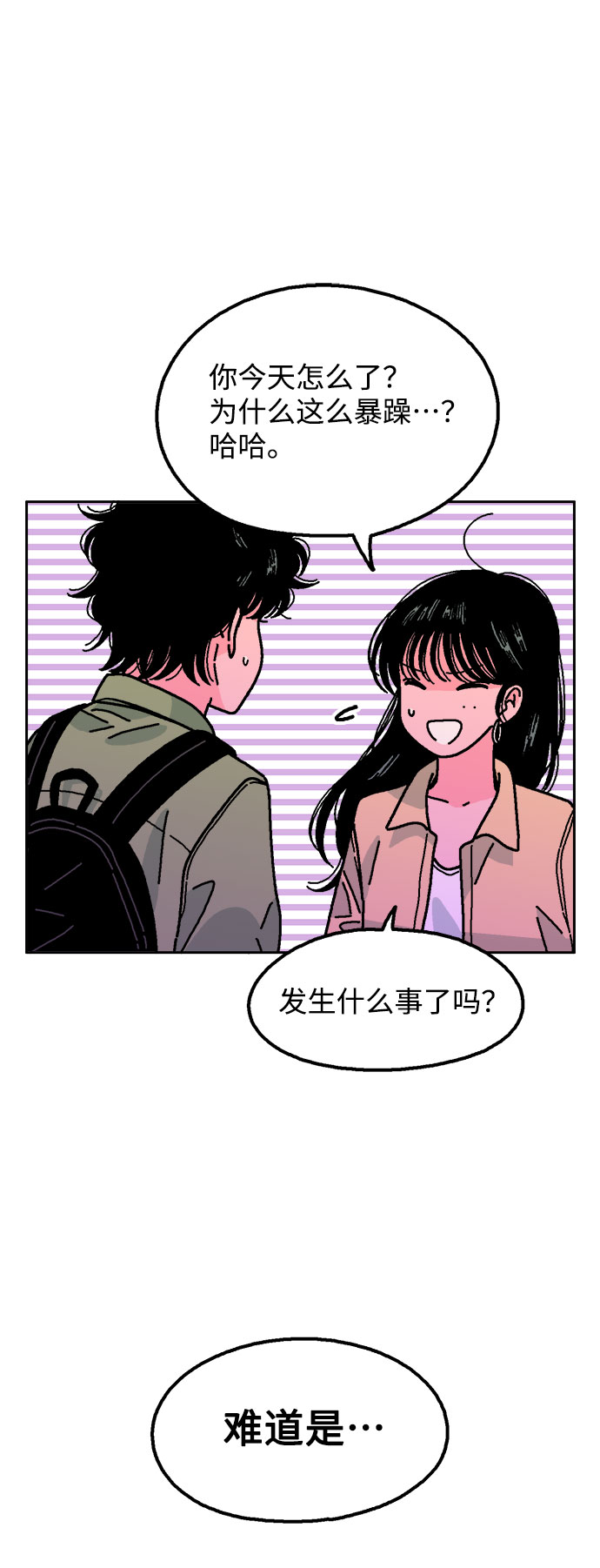 第45话46