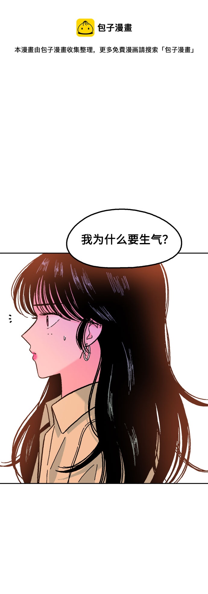 第45话53