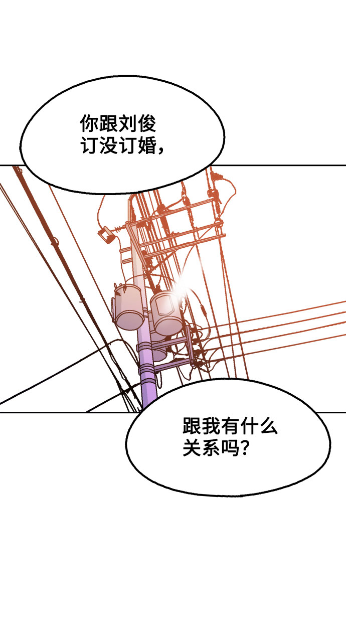 第45话54
