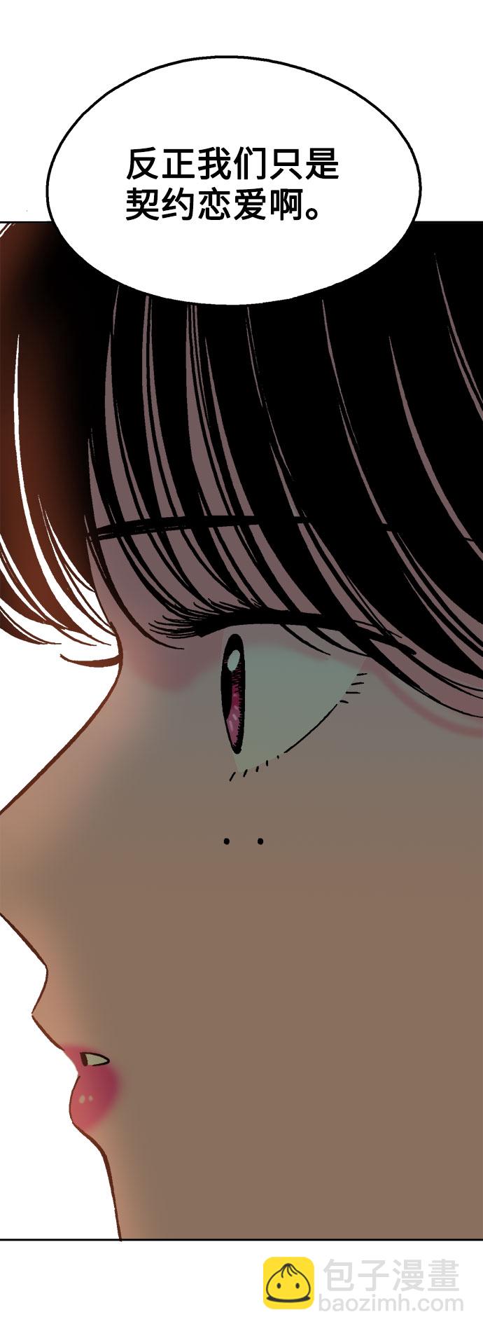 第45话55