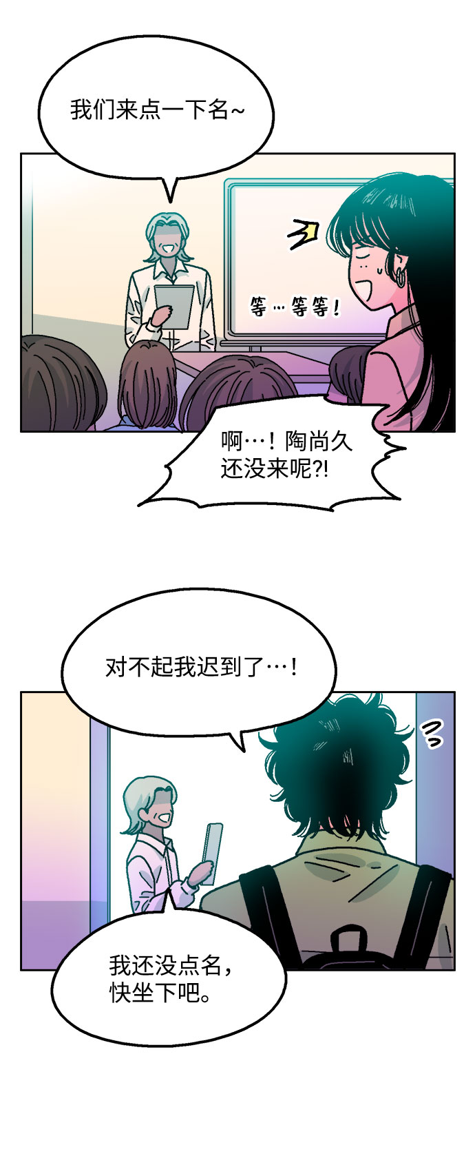 第45话6