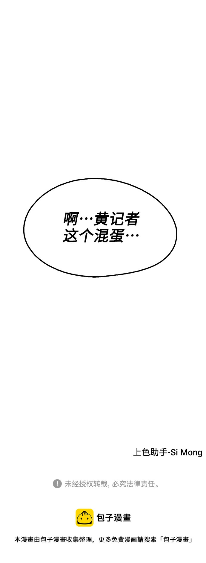 第45话64
