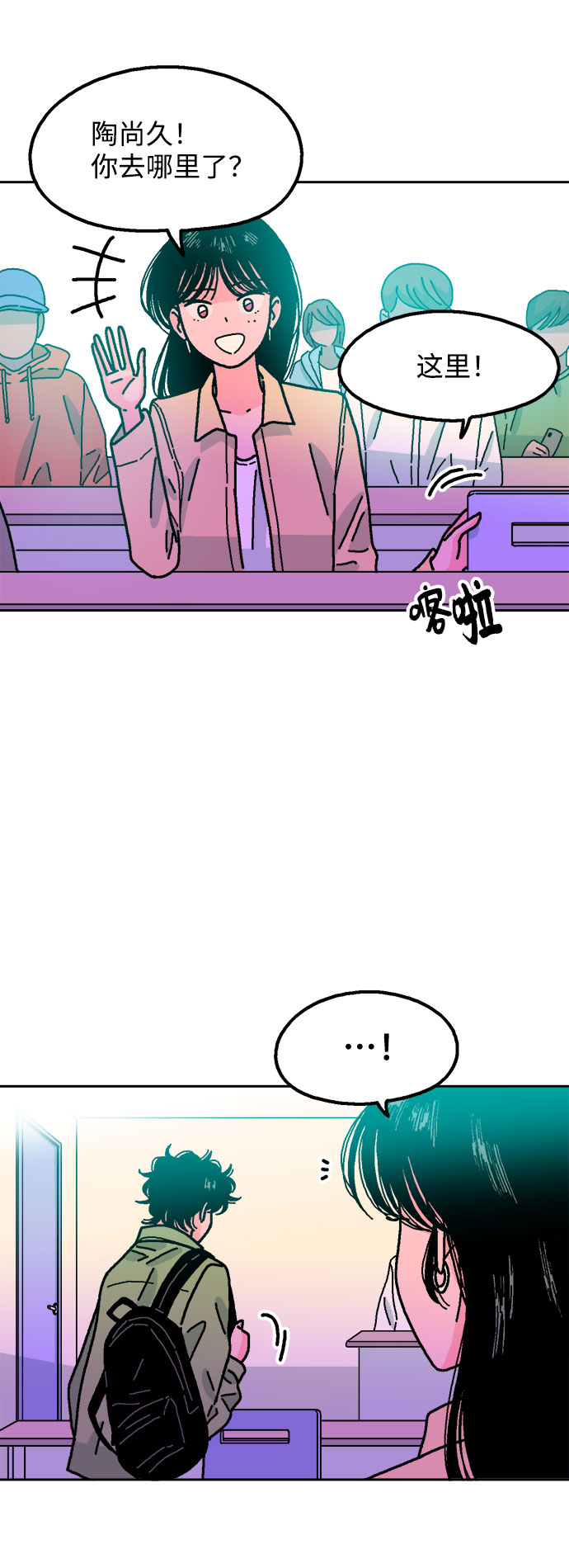 第45话7